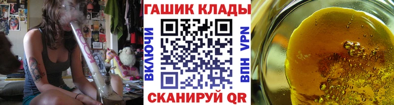 Купить наркотик аптеки Белогорск ссылка на мегу ТОР  Меф  ГАШИШ  Кокаин 
