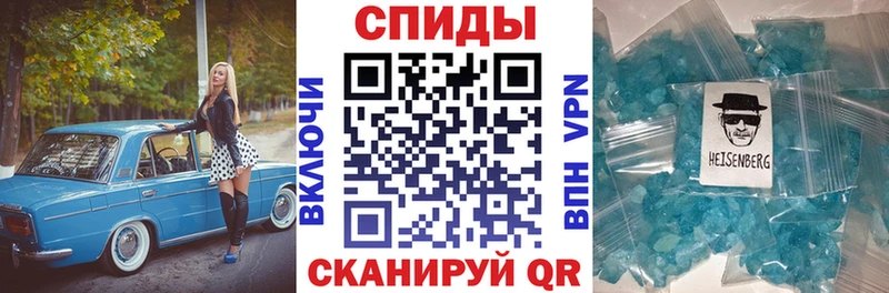 АМФЕТАМИН Розовый  Белогорск 