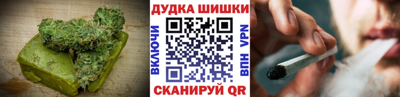 Еда ТГК конопля  Белогорск 