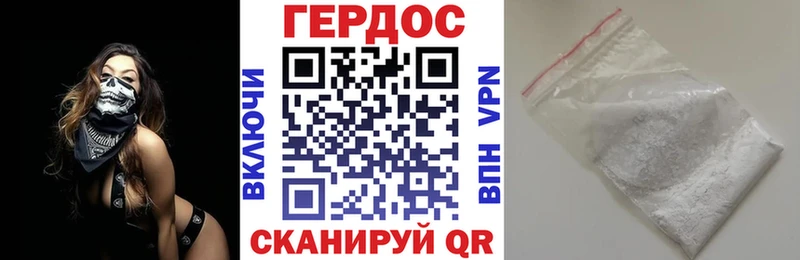 купить   маркетплейс Telegram  Героин VHQ  Белогорск 
