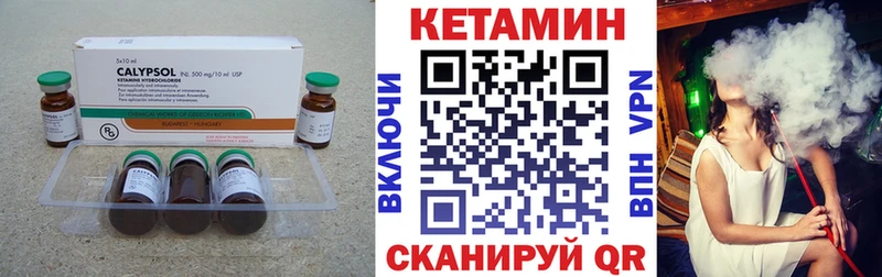 наркотики Белогорск гидра ТОР Кетамин ketamine