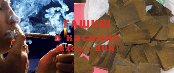 гашиш Балахна