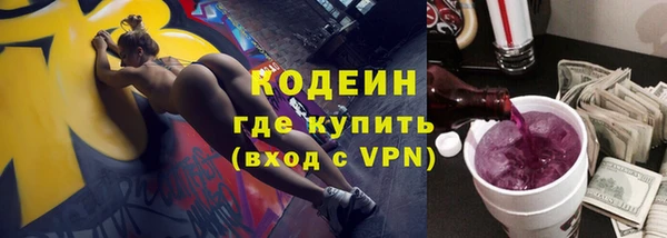 мефедрон Балабаново