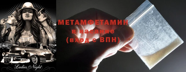 гашиш Балахна