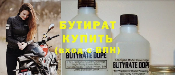 мефедрон Балабаново