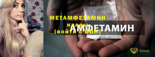 мефедрон Балабаново