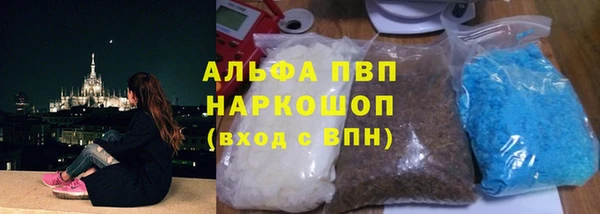 мефедрон Балабаново