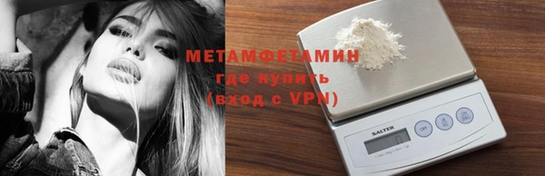 мефедрон Балабаново