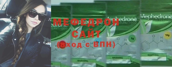 мефедрон Балабаново