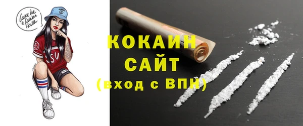 мефедрон Балабаново