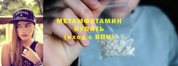 мефедрон Балабаново