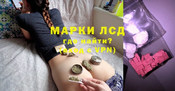 мефедрон Балабаново