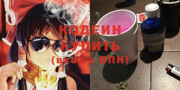 мефедрон Балабаново