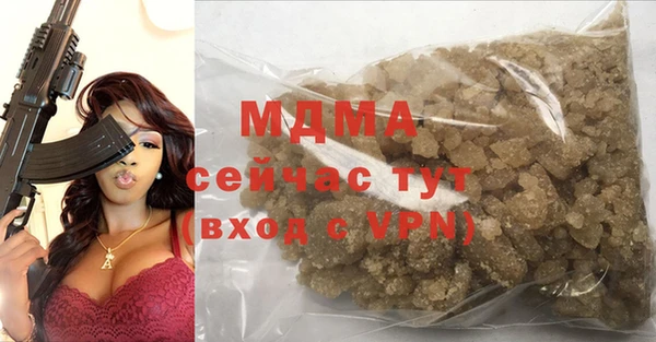 гашиш Балахна