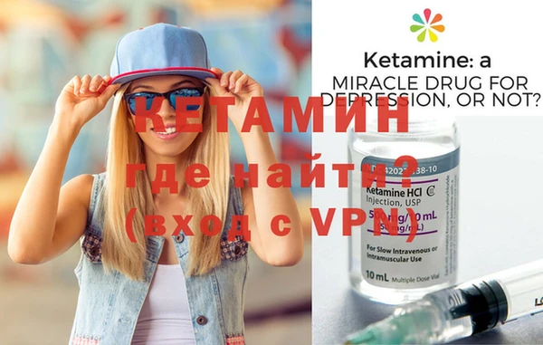 мефедрон Балабаново