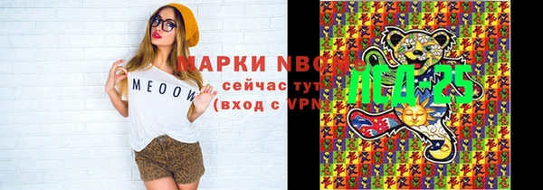 гашиш Балахна