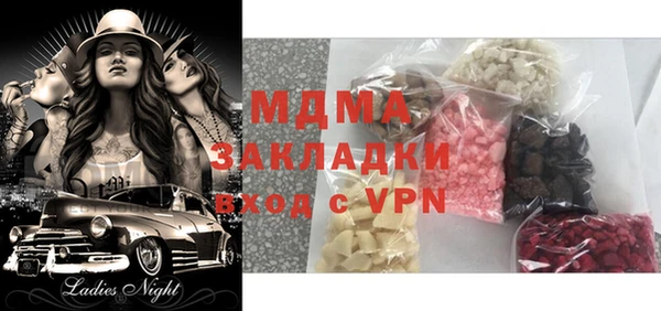 гашиш Балахна