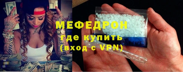 мефедрон Балабаново