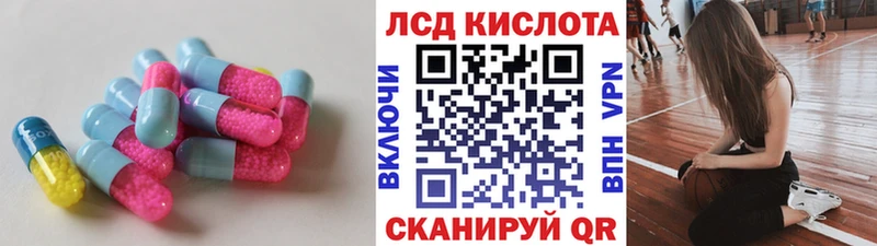 ЛСД экстази ecstasy Белогорск