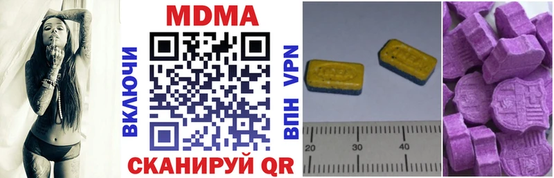 как найти закладки Белогорск mega зеркало MDMA VHQ