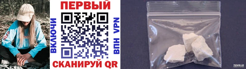 Первитин витя  Белогорск 
